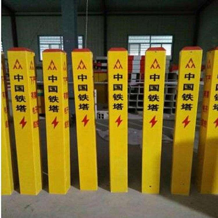标志桩